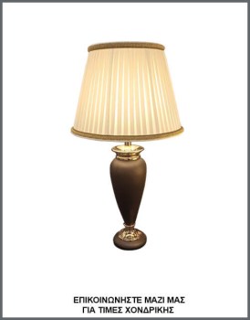 &Phi;&omega;&tau;&omicron;&gamma;&rho;&alpha;&phi;ί&alpha; &kappa;&lambda;&alpha;&sigma;&iota;&kappa;ή&sigmaf; &epsilon;&pi;&iota;&tau;&rho;&alpha;&pi;έ&zeta;&iota;&alpha;&sigmaf; &lambda;ά&mu;&pi;&alpha;&sigmaf; &mu;&epsilon; &kappa;&alpha;&pi;έ&lambda;&omicron; &alpha;&pi;ό &epsilon;&kappa;&rho;&omicron;ύ &pi;&lambda;&iota;&sigma;έ ύ&phi;&alpha;&sigma;&mu;&alpha; &kappa;&alpha;&iota; &omicron;&xi;&upsilon;&nu;&tau;έ &mu;&epsilon;&tau;&alpha;&lambda;&lambda;&iota;&kappa;ή &beta;ά&sigma;&eta;, &mu;&epsilon; &kappa;&omega;&delta;&iota;&kappa;ό &Epsilon;&Pi;/22/11, &alpha;&pi;ό &tau;&eta; &beta;&iota;&omicron;&tau;&epsilon;&chi;&nu;ί&alpha; &alpha;&mu;&pi;&alpha;&zeta;&omicron;ύ&rho; &kappa;&alpha;&iota; &phi;&omega;&tau;&iota;&sigma;&tau;&iota;&kappa;ώ&nu; Gekas Luminoso.