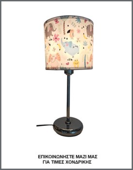 &Phi;&omega;&tau;&omicron;&gamma;&rho;&alpha;&phi;ί&alpha; &pi;&alpha;&iota;&delta;&iota;&kappa;&omicron;ύ &epsilon;&pi;&iota;&tau;&rho;&alpha;&pi;έ&zeta;&iota;&omicron;&upsilon; &phi;&omega;&tau;&iota;&sigma;&tau;&iota;&kappa;&omicron;ύ &pi;&omicron;&rho;&tau;&alpha;&tau;ί&phi; &mu;&epsilon; &mu;&epsilon; &mu;&epsilon;&tau;&alpha;&lambda;&lambda;&iota;&kappa;ή &beta;ά&sigma;&eta; &chi;&rho;ώ&mu;&iota;&omicron; &kappa;&alpha;&iota; &kappa;&upsilon;&lambda;&iota;&nu;&delta;&rho;&iota;&kappa;ό &alpha;&mu;&pi;&alpha;&zeta;&omicron;ύ&rho; &mu;&epsilon; &zeta;&omega;&gamma;&rho;&alpha;&phi;&iota;&sigma;&mu;έ&nu;&alpha; &zeta;&omega;ά&kappa;&iota;&alpha;, &mu;&epsilon; &kappa;&omega;&delta;&iota;&kappa;ό &Pi;/21/10, &alpha;&pi;ό &delta;&epsilon;&rho;&mu;&alpha;&tau;ί&nu;&eta;, &alpha;&pi;ό &tau;&eta;&nu; &beta;&iota;&omicron;&tau;&epsilon;&chi;&nu;ί&alpha; &alpha;&mu;&pi;&alpha;&zeta;&omicron;ύ&rho; &kappa;&alpha;&iota; &phi;&omega;&tau;&iota;&sigma;&tau;&iota;&kappa;ώ&nu; Gekas Luminoso.