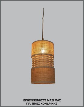 &Phi;&omega;&tau;&omicron;&gamma;&rho;&alpha;&phi;ί&alpha; &mu;&omicron;&nu;&tau;έ&rho;&nu;&omicron;&upsilon; &phi;&omega;&tau;&iota;&sigma;&tau;&iota;&kappa;&omicron;ύ &omicron;&rho;&omicron;&phi;ή&sigmaf; &mu;&epsilon; &kappa;&upsilon;&lambda;&iota;&nu;&delta;&rho;&iota;&kappa;ό &alpha;&mu;&pi;&alpha;&zeta;&omicron;ύ&rho; &alpha;&pi;ό &phi;&upsilon;&sigma;&iota;&kappa;ή &lambda;&iota;&nu;ά&tau;&sigma;&alpha; &kappa;&alpha;&iota; &mu;&pi;&alpha;&mu;&pi;&omicron;ύ, &mu;&epsilon; &kappa;&omega;&delta;&iota;&kappa;ό &Pi;&Lambda;/21/6, &alpha;&pi;ό &tau;&eta; &beta;&iota;&omicron;&tau;&epsilon;&chi;&nu;ί&alpha; &alpha;&mu;&pi;&alpha;&zeta;&omicron;ύ&rho;-&phi;&omega;&tau;&iota;&sigma;&tau;&iota;&kappa;ώ&nu; Gekas Luminoso.