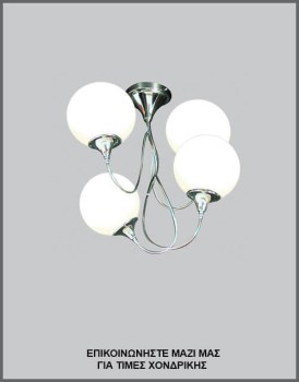 &Phi;&omega;&tau;&omicron;&gamma;&rho;&alpha;&phi;ί&alpha; &delta;&iota;&alpha;&chi;&rho;&omicron;&nu;&iota;&kappa;&omicron;ύ &phi;&omega;&tau;&iota;&sigma;&tau;&iota;&kappa;&omicron;ύ &omicron;&rho;&omicron;&phi;ή&sigmaf; &mu;&epsilon; 4 &lambda;&epsilon;&upsilon;&kappa;έ&sigmaf; &gamma;&upsilon;ά&lambda;&iota;&nu;&epsilon;&sigmaf; &mu;&pi;ά&lambda;&epsilon;&sigmaf;/&omicron;&pi;&alpha;&lambda;ί&nu;&epsilon;&sigmaf; &kappa;&alpha;&iota; &mu;&epsilon;&tau;&alpha;&lambda;&lambda;&iota;&kappa;ό &sigma;&kappa;&epsilon;&lambda;&epsilon;&tau;ό &sigma;&epsilon; &chi;&rho;ώ&mu;&iota;&omicron;, &mu;&epsilon; &kappa;&omega;&delta;&iota;&kappa;ό &Pi;&Lambda;/21/41/4&Phi;, &alpha;&pi;ό &tau;&eta; &beta;&iota;&omicron;&tau;&epsilon;&chi;&nu;ί&alpha; &alpha;&mu;&pi;&alpha;&zeta;&omicron;ύ&rho; &kappa;&alpha;&iota; &phi;&omega;&tau;&iota;&sigma;&tau;&iota;&kappa;ώ&nu; Gekas Luminoso.