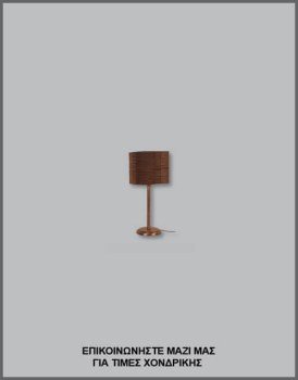 &Phi;&omega;&tau;&omicron;&gamma;&rho;&alpha;&phi;ί&alpha; &mu;&omicron;&nu;&tau;έ&rho;&nu;&omicron;&upsilon; &chi;&epsilon;&iota;&rho;&omicron;&pi;&omicron;ί&eta;&tau;&omicron;&upsilon; &epsilon;&pi;&iota;&tau;&rho;&alpha;&pi;έ&zeta;&iota;&omicron;&upsilon; &phi;&omega;&tau;&iota;&sigma;&tau;&iota;&kappa;&omicron;ύ &mu;&epsilon; &chi;&alpha;&rho;&tau;ό&nu;&iota;, &mu;&epsilon; &kappa;&omega;&delta;&iota;&kappa;ό &Lambda;/15/105, &alpha;&pi;ό &tau;&eta; &beta;&iota;&omicron;&tau;&epsilon;&chi;&nu;ί&alpha; &alpha;&mu;&pi;&alpha;&zeta;&omicron;ύ&rho; &kappa;&alpha;&iota; &phi;&omega;&tau;&iota;&sigma;&tau;&iota;&kappa;ώ&nu; Gekas Luminoso.