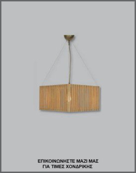 &Phi;&omega;&tau;&omicron;&gamma;&rho;&alpha;&phi;ί&alpha; &mu;&omicron;&nu;&tau;έ&rho;&nu;&omicron;&upsilon; &tau;&epsilon;&tau;&rho;ά&gamma;&omega;&nu;&omicron;&upsilon; &phi;&omega;&tau;&iota;&sigma;&tau;&iota;&kappa;&omicron;ύ &omicron;&rho;&omicron;&phi;ή&sigmaf; &alpha;&pi;ό &xi;ύ&lambda;&omicron;, &mu;&epsilon; &kappa;&omega;&delta;&iota;&kappa;ό &Pi;&Lambda;/16/181, &alpha;&pi;ό &tau;&eta; &beta;&iota;&omicron;&tau;&epsilon;&chi;&nu;ί&alpha; &alpha;&mu;&pi;&alpha;&zeta;&omicron;ύ&rho;-&phi;&omega;&tau;&iota;&sigma;&tau;&iota;&kappa;ώ&nu; Gekas Luminoso.