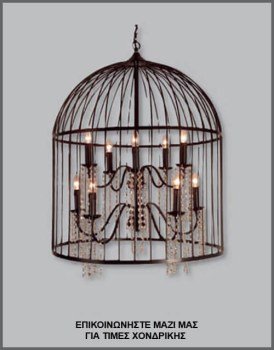 &Phi;&omega;&tau;&omicron;&gamma;&rho;&alpha;&phi;ί&alpha; &mu;&omicron;&nu;&tau;έ&rho;&nu;&omicron;&upsilon; &pi;&omicron;&lambda;&upsilon;&epsilon;&lambda;&alpha;ί&omicron;&upsilon; &mu;&epsilon; 8 &lambda;ά&mu;&pi;&epsilon;&sigmaf; &kappa;&epsilon;&rho;ά&kappa;&iota;&alpha; &kappa;&alpha;&iota; &delta;&iota;ά&phi;&alpha;&nu;&omicron;&upsilon;&sigmaf; &kappa;&rho;&upsilon;&sigma;&tau;ά&lambda;&lambda;&omicron;&upsilon;&sigmaf; &mu;έ&sigma;&alpha; &sigma;&epsilon; &mu;&alpha;ύ&rho;&omicron; &sigma;&upsilon;&rho;&mu;ά&tau;&iota;&nu;&omicron; &kappa;&lambda;&omicron;&upsilon;&beta;ί, &mu;&epsilon; &kappa;&omega;&delta;&iota;&kappa;ό &Pi;&Omicron;&Lambda;/15/222, &alpha;&pi;ό &tau;&eta; &beta;&iota;&omicron;&tau;&epsilon;&chi;&nu;ί&alpha; &alpha;&mu;&pi;&alpha;&zeta;&omicron;ύ&rho; &kappa;&alpha;&iota; &phi;&omega;&tau;&iota;&sigma;&tau;&iota;&kappa;ώ&nu; Gekas Luminoso.