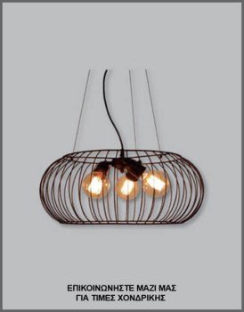 &Phi;&omega;&tau;&omicron;&gamma;&rho;&alpha;&phi;ί&alpha; &mu;&omicron;&nu;&tau;έ&rho;&nu;&omicron;&upsilon; &sigma;&upsilon;&rho;&mu;ά&tau;&iota;&nu;&omicron;&upsilon; &beta;&iota;&omicron;&mu;&eta;&chi;&alpha;&nu;&iota;&kappa;&omicron;ύ &phi;&omega;&tau;&iota;&sigma;&tau;&iota;&kappa;&omicron;ύ &omicron;&rho;&omicron;&phi;ή&sigmaf; &sigma;&epsilon; &mu;&alpha;ύ&rho;&omicron; &chi;&rho;ώ&mu;&alpha; &mu;&epsilon; 3 &lambda;ά&mu;&pi;&epsilon;&sigmaf;, &mu;&epsilon; &kappa;&omega;&delta;&iota;&kappa;ό &Pi;&Lambda;/16/48, &alpha;&pi;ό &tau;&eta; &beta;&iota;&omicron;&tau;&epsilon;&chi;&nu;ί&alpha; &alpha;&mu;&pi;&alpha;&zeta;&omicron;ύ&rho;-&phi;&omega;&tau;&iota;&sigma;&tau;&iota;&kappa;ώ&nu; Gekas Luminoso.