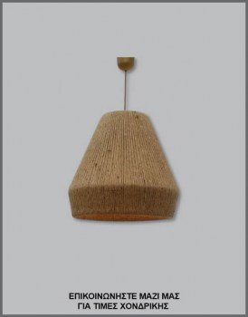 &Phi;&omega;&tau;&omicron;&gamma;&rho;&alpha;&phi;ί&alpha; &mu;&omicron;&nu;&tau;έ&rho;&nu;&omicron;&upsilon; &kappa;&omega;&nu;&iota;&kappa;&omicron;ύ &phi;&omega;&tau;&iota;&sigma;&tau;&iota;&kappa;&omicron;ύ &omicron;&rho;&omicron;&phi;ή&sigmaf; &mu;&epsilon; &phi;&upsilon;&sigma;&iota;&kappa;ό &sigma;&chi;&omicron;&iota;&nu;ί, &mu;&epsilon; &kappa;&omega;&delta;&iota;&kappa;ό &Pi;&Lambda;/16/19, &alpha;&pi;ό &tau;&eta; &beta;&iota;&omicron;&tau;&epsilon;&chi;&nu;ί&alpha; &alpha;&mu;&pi;&alpha;&zeta;&omicron;ύ&rho; &kappa;&alpha;&iota; &phi;&omega;&tau;&iota;&sigma;&tau;&iota;&kappa;ώ&nu; Gekas Luminoso.