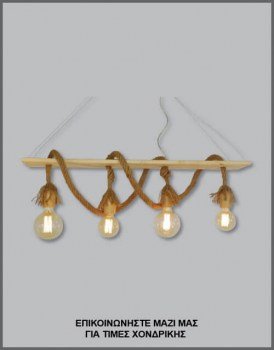 &Phi;&omega;&tau;&omicron;&gamma;&rho;&alpha;&phi;ί&alpha; &mu;&omicron;&nu;&tau;έ&rho;&nu;&omicron;&upsilon; &tau;&epsilon;&tau;&rho;ά&phi;&omega;&tau;&omicron;&upsilon; &phi;&omega;&tau;&iota;&sigma;&tau;&iota;&kappa;&omicron;ύ &omicron;&rho;&omicron;&phi;ή&sigmaf; &sigma;&epsilon; &rho;ά&gamma;&alpha; &mu;&epsilon; &xi;ύ&lambda;&omicron; &kappa;&alpha;&iota; &phi;&upsilon;&sigma;&iota;&kappa;ό &sigma;&chi;&omicron;&iota;&nu;ί &kappa;&alpha;&iota; &tau;έ&sigma;&sigma;&epsilon;&rho;&iota;&sigmaf; &lambda;ά&mu;&pi;&epsilon;&sigmaf;, &mu;&epsilon; &kappa;&omega;&delta;&iota;&kappa;ό &Pi;&Lambda;/16/32, &alpha;&pi;ό &tau;&eta; &beta;&iota;&omicron;&tau;&epsilon;&chi;&nu;ί&alpha; &alpha;&mu;&pi;&alpha;&zeta;&omicron;ύ&rho;-&phi;&omega;&tau;&iota;&sigma;&tau;&iota;&kappa;ώ&nu; Gekas Luminoso.