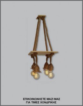 &Phi;&omega;&tau;&omicron;&gamma;&rho;&alpha;&phi;ί&alpha; &tau;&epsilon;&tau;&rho;ά&phi;&omega;&tau;&omicron;&upsilon; &phi;&omega;&tau;&iota;&sigma;&tau;&iota;&kappa;&omicron;ύ &omicron;&rho;&omicron;&phi;ή&sigmaf; &alpha;&pi;ό &xi;ύ&lambda;&omicron; &kappa;&alpha;&iota; &phi;&upsilon;&sigma;&iota;&kappa;ό &sigma;&chi;&omicron;&iota;&nu;ί, &sigma;&epsilon; &tau;&epsilon;&tau;&rho;ά&gamma;&omega;&nu;&omicron; &sigma;&chi;ή&mu;&alpha;, &mu;&epsilon; &kappa;&omega;&delta;&iota;&kappa;ό &Pi;&Lambda;/16/28, &alpha;&pi;ό &tau;&eta; &beta;&iota;&omicron;&tau;&epsilon;&chi;&nu;ί&alpha; &alpha;&mu;&pi;&alpha;&zeta;&omicron;ύ&rho;-&phi;&omega;&tau;&iota;&sigma;&tau;&iota;&kappa;ά Gekas Luminoso.