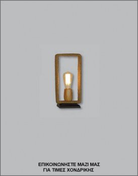 &Phi;&omega;&tau;&omicron;&gamma;&rho;&alpha;&phi;ί&alpha; &mu;&omicron;&nu;&tau;έ&rho;&nu;&omicron;&upsilon; &epsilon;&pi;&iota;&tau;&rho;&alpha;&pi;έ&zeta;&iota;&omicron;&upsilon; &phi;&omega;&tau;&iota;&sigma;&tau;&iota;&kappa;&omicron;ύ &mu;&epsilon; &phi;&upsilon;&sigma;&iota;&kappa;ό &sigma;&chi;&omicron;&iota;&nu;ί &kappa;&alpha;&iota; &mu;&epsilon;&tau;&alpha;&lambda;&lambda;&iota;&kappa;ό &sigma;&kappa;&epsilon;&lambda;&epsilon;&tau;ό &kappa;&alpha;&iota; &beta;ά&sigma;&eta;, &mu;&epsilon; &kappa;&omega;&delta;&iota;&kappa;ό &Pi;/16/3, &alpha;&pi;ό &tau;&eta; &beta;&iota;&omicron;&tau;&epsilon;&chi;&nu;ί&alpha; &alpha;&mu;&pi;&alpha;&zeta;&omicron;ύ&rho;-&phi;&omega;&tau;&iota;&sigma;&tau;&iota;&kappa;ά Gekas Luminoso.