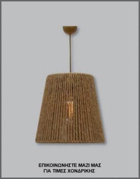 &Phi;&omega;&tau;&omicron;&gamma;&rho;&alpha;&phi;ί&alpha; &mu;&omicron;&nu;&tau;έ&rho;&nu;&omicron;&upsilon; &kappa;&omega;&nu;&iota;&kappa;&omicron;ύ &phi;&omega;&tau;&iota;&sigma;&tau;&iota;&kappa;&omicron;ύ &omicron;&rho;&omicron;&phi;ή&sigmaf; &mu;&epsilon; &phi;&upsilon;&sigma;&iota;&kappa;ό &sigma;&chi;&omicron;&iota;&nu;ί, &mu;&epsilon; &kappa;&omega;&delta;&iota;&kappa;ό &Pi;&Lambda;/16/22 &alpha;&pi;ό &tau;&eta; &beta;&iota;&omicron;&tau;&epsilon;&chi;&nu;ί&alpha; &alpha;&mu;&pi;&alpha;&zeta;&omicron;ύ&rho; &kappa;&alpha;&iota; &phi;&omega;&tau;&iota;&sigma;&tau;&iota;&kappa;ώ&nu; Gekas Luminoso.