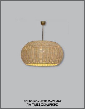 &Phi;&omega;&tau;&omicron;&gamma;&rho;&alpha;&phi;ί&alpha; &mu;&omicron;&nu;&tau;έ&rho;&nu;&omicron;&upsilon; &chi;&epsilon;&iota;&rho;&omicron;&pi;&omicron;ί&eta;&tau;&omicron;&upsilon; &kappa;&upsilon;&lambda;&iota;&nu;&delta;&rho;&iota;&kappa;&omicron;ύ &phi;&omega;&tau;&iota;&sigma;&tau;&iota;&kappa;&omicron;ύ &omicron;&rho;&omicron;&phi;ή&sigmaf; &alpha;&pi;ό &mu;&pi;&alpha;&mu;&pi;&omicron;ύ, &mu;&epsilon; &kappa;&omega;&delta;&iota;&kappa;ό &Pi;&Lambda;/16/66, &alpha;&pi;ό &tau;&eta; &beta;&iota;&omicron;&tau;&epsilon;&chi;&nu;ί&alpha; &alpha;&mu;&pi;&alpha;&zeta;&omicron;ύ&rho; &kappa;&alpha;&iota; &phi;&omega;&tau;&iota;&sigma;&tau;&iota;&kappa;ώ&nu; Gekas Luminoso,