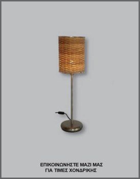 &Phi;&omega;&tau;&omicron;&gamma;&rho;&alpha;&phi;ί&alpha; &mu;&omicron;&nu;&tau;έ&rho;&nu;&omicron;&upsilon; &epsilon;&pi;&iota;&tau;&rho;&alpha;&pi;έ&zeta;&iota;&omicron;&upsilon; &phi;&omega;&tau;&iota;&sigma;&tau;&iota;&kappa;&omicron;ύ &mu;&epsilon; &mu;&pi;&alpha;&mu;&pi;&omicron;ύ &kappa;&alpha;&iota; &mu;&epsilon;&tau;&alpha;&lambda;&lambda;&iota;&kappa;ό &sigma;&kappa;&epsilon;&lambda;&epsilon;&tau;ό &kappa;&alpha;&iota; &beta;ά&sigma;&eta;, &mu;&epsilon; &kappa;&omega;&delta;&iota;&kappa;ό &Pi;/16/13, &alpha;&pi;ό &tau;&eta; &beta;&iota;&omicron;&tau;&epsilon;&chi;&nu;ί&alpha; &alpha;&mu;&pi;&alpha;&zeta;&omicron;ύ&rho;-&phi;&omega;&tau;&iota;&sigma;&tau;&iota;&kappa;ά Gekas Luminoso.