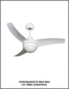 &Phi;&omega;&tau;&omicron;&gamma;&rho;&alpha;&phi;ί&alpha; &alpha;&nu;&epsilon;&mu;&iota;&sigma;&tau;ή&rho;&alpha; &omicron;&rho;&omicron;&phi;ή&sigmaf; &mu;&epsilon; &phi;&omega;&tau;&iota;&sigma;&mu;ό &sigma;&epsilon; &lambda;&epsilon;&upsilon;&kappa;ό &chi;&rho;ώ&mu;&alpha; &mu;&epsilon; 3 &pi;&tau;&epsilon;&rho;ύ&gamma;&iota;&alpha;, &mu;&epsilon; &kappa;&omega;&delta;&iota;&kappa;ό CF42-3CS(W).