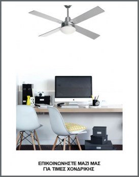 &Phi;&omega;&tau;&omicron;&gamma;&rho;&alpha;&phi;ί&alpha; &lambda;&epsilon;&upsilon;&kappa;&omicron;ύ &alpha;&nu;&epsilon;&mu;&iota;&sigma;&tau;ή&rho;&alpha; &omicron;&rho;&omicron;&phi;ή&sigmaf; &mu;&epsilon; &phi;&omega;&tau;&iota;&sigma;&mu;ό &mu;&epsilon; 4 &pi;&tau;&epsilon;&rho;ύ&gamma;&iota;&alpha;, &mu;&epsilon; &kappa;&omega;&delta;&iota;&kappa;ό Lucci Air Airfusion Quest White II IR 80210339.