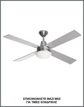 &Phi;&omega;&tau;&omicron;&gamma;&rho;&alpha;&phi;ί&alpha; &alpha;&sigma;&eta;&mu;έ&nu;&iota;&omicron;&upsilon; &alpha;&nu;&epsilon;&mu;&iota;&sigma;&tau;ή&rho;&alpha; &omicron;&rho;&omicron;&phi;ή&sigmaf; &mu;&epsilon; &phi;&omega;&tau;&iota;&sigma;&mu;ό &mu;&epsilon; 4 &pi;&tau;&epsilon;&rho;ύ&gamma;&iota;&alpha;, &mu;&epsilon; &kappa;&omega;&delta;&iota;&kappa;ό Lucci Air Airfusion Quest Silver II IR 80210334.