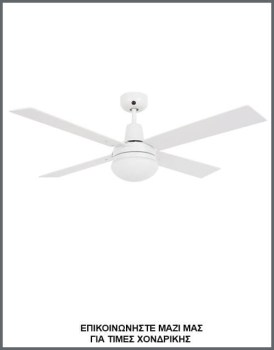 &Phi;&omega;&tau;&omicron;&gamma;&rho;&alpha;&phi;ί&alpha; &lambda;&epsilon;&upsilon;&kappa;&omicron;ύ &alpha;&nu;&epsilon;&mu;&iota;&sigma;&tau;ή&rho;&alpha; &omicron;&rho;&omicron;&phi;ή&sigmaf; &chi;&omega;&rho;ί&sigmaf; &phi;&omega;&tau;&iota;&sigma;&mu;ό &mu;&epsilon; 4 &xi;ύ&lambda;&iota;&nu;&alpha; &pi;&tau;&epsilon;&rho;ύ&gamma;&iota;&alpha;, &mu;&epsilon; &kappa;&omega;&delta;&iota;&kappa;ό Lucci Air Airfusion Quest II White-80210339.