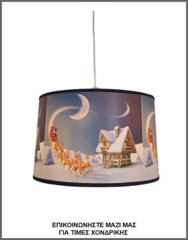 &Phi;&omega;&tau;&omicron;&gamma;&rho;&alpha;&phi;ί&alpha; &Chi;&rho;&iota;&sigma;&tau;&omicron;&upsilon;&gamma;&epsilon;&nu;&nu;&iota;ά&tau;&iota;&kappa;&omicron;&upsilon; &phi;&omega;&tau;&iota;&sigma;&tau;&iota;&kappa;&omicron;ύ &omicron;&rho;&omicron;&phi;ή&sigmaf;/&pi;&lambda;&alpha;&phi;ό&nu; &mu;&epsilon; &alpha;&mu;&pi;&alpha;&zeta;&omicron;ύ&rho; &alpha;&pi;ό &delta;&epsilon;&rho;&mu;&alpha;&tau;ί&nu;&eta; &mu;&epsilon; &epsilon;&kappa;&tau;ύ&pi;&omega;&sigma;&eta; &epsilon;&iota;&kappa;&omicron;&nu;&omicron;&gamma;&rho;ά&phi;&eta;&sigma;&eta;&sigmaf; Ά&gamma;&iota;&omicron;&upsilon; &Beta;&alpha;&sigma;ί&lambda;&eta; &sigma;&epsilon; έ&lambda;&kappa;&eta;&theta;&rho;&omicron;, &mu;&epsilon; &kappa;&omega;&delta;&iota;&kappa;ό &Pi;&Lambda;/21/65, &alpha;&pi;ό &tau;&eta;&nu; &beta;&iota;&omicron;&tau;&epsilon;&chi;&nu;ί&alpha; &alpha;&mu;&pi;&alpha;&zeta;&omicron;ύ&rho; &kappa;&alpha;&iota; &phi;&omega;&tau;&iota;&sigma;&tau;&iota;&kappa;ώ&nu; Gekas Luminoso.