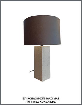 &Phi;&omega;&tau;&omicron;&gamma;&rho;&alpha;&phi;ί&alpha; &beta;&iota;&omicron;&mu;&eta;&chi;&alpha;&nu;&iota;&kappa;&omicron;ύ &epsilon;&pi;&iota;&tau;&rho;&alpha;&pi;έ&zeta;&iota;&omicron;&upsilon; &phi;&omega;&tau;&iota;&sigma;&tau;&iota;&kappa;&omicron;ύ &mu;&epsilon; &kappa;&upsilon;&lambda;&iota;&nu;&delta;&rho;&iota;&kappa;ό &alpha;&mu;&pi;&alpha;&zeta;&omicron;ύ&rho; &alpha;&pi;ό &mu;&alpha;ύ&rho;&omicron; ύ&phi;&alpha;&sigma;&mu;&alpha; &kappa;&alpha;&iota; &xi;ύ&lambda;&iota;&nu;&eta; &beta;ά&sigma;&eta; &mu;&epsilon; &epsilon;&pi;&iota;&kappa;ά&lambda;&upsilon;&psi;&eta; &gamma;&kappa;&rho;&iota; &tau;&sigma;&iota;&mu;&epsilon;&nu;&tau;&omicron;&kappa;&omicron;&nu;ί&alpha;&sigmaf;, &mu;&epsilon; &kappa;&omega;&delta;&iota;&kappa;ό &Epsilon;&Pi;/22/10, &alpha;&pi;ό &tau;&eta; &beta;&iota;&omicron;&tau;&epsilon;&chi;&nu;ί&alpha; &alpha;&mu;&pi;&alpha;&zeta;&omicron;ύ&rho; &kappa;&alpha;&iota; &phi;&omega;&tau;&iota;&sigma;&tau;&iota;&kappa;ώ&nu; Gekas Luminoso.