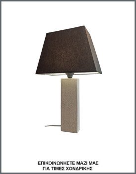 &Phi;&omega;&tau;&omicron;&gamma;&rho;&alpha;&phi;ί&alpha; &mu;&omicron;&nu;&tau;έ&rho;&nu;&omicron;&upsilon; &epsilon;&pi;&iota;&tau;&rho;&alpha;&pi;έ&zeta;&iota;&omicron;&upsilon; &phi;&omega;&tau;&iota;&sigma;&tau;&iota;&kappa;&omicron;ύ &mu;&epsilon; &kappa;&omega;&nu;&iota;&kappa;ό &alpha;&mu;&pi;&alpha;&zeta;&omicron;ύ&rho; &alpha;&pi;ό &mu;&alpha;ύ&rho;&omicron; ύ&phi;&alpha;&sigma;&mu;&alpha; &kappa;&alpha;&iota; &xi;ύ&lambda;&iota;&nu;&eta; &beta;ά&sigma;&eta; &mu;&epsilon; &epsilon;&pi;&iota;&kappa;ά&lambda;&upsilon;&psi;&eta; &gamma;&kappa;&rho;&iota; &tau;&sigma;&iota;&mu;&epsilon;&nu;&tau;&omicron;&kappa;&omicron;&nu;ί&alpha;&sigmaf;, &mu;&epsilon; &kappa;&omega;&delta;&iota;&kappa;ό &Epsilon;&Pi;/22/8, &alpha;&pi;ό &tau;&eta; &beta;&iota;&omicron;&tau;&epsilon;&chi;&nu;ί&alpha; &alpha;&mu;&pi;&alpha;&zeta;&omicron;ύ&rho; &kappa;&alpha;&iota; &phi;&omega;&tau;&iota;&sigma;&tau;&iota;&kappa;ώ&nu; Gekas Luminoso.