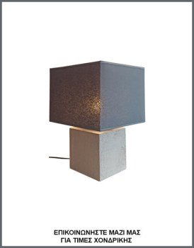 &Phi;&omega;&tau;&omicron;&gamma;&rho;&alpha;&phi;ί&alpha; &beta;&iota;&omicron;&mu;&eta;&chi;&alpha;&nu;&iota;&kappa;&omicron;ύ &epsilon;&pi;&iota;&tau;&rho;&alpha;&pi;έ&zeta;&iota;&omicron;&upsilon; &phi;&omega;&tau;&iota;&sigma;&tau;&iota;&kappa;&omicron;ύ &mu;&epsilon; &tau;&epsilon;&tau;&rho;ά&gamma;&omega;&nu;&omicron; &alpha;&mu;&pi;&alpha;&zeta;&omicron;ύ&rho; &alpha;&pi;ό &gamma;&kappa;&rho;&iota; &pi;&lambda;&alpha;&sigma;&tau;&iota;&kappa;&omicron;&pi;&omicron;&iota;&eta;&mu;έ&nu;&omicron; ύ&phi;&alpha;&sigma;&mu;&alpha; &kappa;&alpha;&iota; &xi;ύ&lambda;&iota;&nu;&eta; &beta;ά&sigma;&eta; &kappa;ύ&beta;&omicron; &epsilon;&pi;&iota;&kappa;&alpha;&lambda;&upsilon;&mu;&mu;έ&nu;&eta; &mu;&epsilon; &tau;&sigma;&iota;&mu;&epsilon;&nu;&tau;&omicron;&kappa;&omicron;&nu;ί&alpha;, &mu;&epsilon; &kappa;&omega;&delta;&iota;&kappa;ό &Pi;/22/4, &alpha;&pi;ό &tau;&eta; &beta;&iota;&omicron;&tau;&epsilon;&chi;&nu;ί&alpha; &alpha;&mu;&pi;&alpha;&zeta;&omicron;ύ&rho; &kappa;&alpha;&iota; &phi;&omega;&tau;&iota;&sigma;&tau;&iota;&kappa;ώ&nu; Gekas Luminoso.