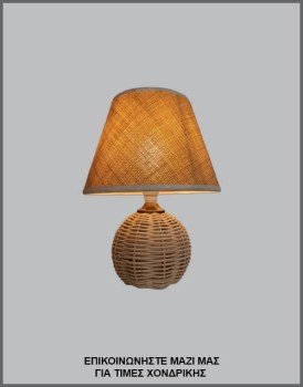 &Phi;&omega;&tau;&omicron;&gamma;&rho;&alpha;&phi;ί&alpha; &mu;&omicron;&nu;&tau;έ&rho;&nu;&omicron;&upsilon; &chi;&epsilon;&iota;&rho;&omicron;&pi;&omicron;ί&eta;&tau;&omicron;&upsilon; &epsilon;&pi;&iota;&tau;&rho;&alpha;&pi;έ&zeta;&iota;&omicron;&upsilon; &phi;&omega;&tau;&iota;&sigma;&tau;&iota;&kappa;&omicron;ύ &mu;&epsilon; &kappa;&omega;&nu;&iota;&kappa;ό &alpha;&mu;&pi;&alpha;&zeta;&omicron;ύ&rho; &alpha;&pi;ό &phi;&upsilon;&sigma;&iota;&kappa;ή &lambda;&iota;&nu;ά&tau;&sigma;&alpha; &kappa;&alpha;&iota; &sigma;&phi;&alpha;&iota;&rho;&iota;&kappa;ή &beta;ά&sigma;&eta; &alpha;&pi;ό &rho;&alpha;&tau;ά&nu;, &mu;&epsilon; &kappa;&omega;&delta;&iota;&kappa;ό &Pi;/21/3/&Beta;, &alpha;&pi;ό &tau;&eta; &beta;&iota;&omicron;&tau;&epsilon;&chi;&nu;ί&alpha; &alpha;&mu;&pi;&alpha;&zeta;&omicron;ύ&rho; &kappa;&alpha;&iota; &phi;&omega;&tau;&iota;&sigma;&tau;&iota;&kappa;ώ&nu; Gekas Luminoso.