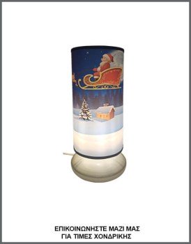 &Phi;&omega;&tau;&omicron;&gamma;&rho;&alpha;&phi;ί&alpha; &Chi;&rho;&iota;&sigma;&tau;&omicron;&upsilon;&gamma;&epsilon;&nu;&nu;&iota;ά&tau;&iota;&kappa;&omicron;&upsilon; &epsilon;&pi;&iota;&tau;&rho;&alpha;&pi;έ&zeta;&iota;&omicron;&upsilon; &phi;&omega;&tau;&iota;&sigma;&tau;&iota;&kappa;&omicron;ύ &pi;&omicron;&rho;&tau;&alpha;&tau;ί&phi; &mu;&epsilon; &lambda;&epsilon;&upsilon;&kappa;ή &sigma;&tau;&rho;&omicron;&gamma;&gamma;&upsilon;&lambda;ή &mu;&epsilon;&tau;&alpha;&lambda;&lambda;&iota;&kappa;ή &beta;ά&sigma;&eta; &kappa;&alpha;&iota; &alpha;&mu;&pi;&alpha;&zeta;&omicron;ύ&rho; &alpha;&pi;ό &delta;&epsilon;&rho;&mu;&alpha;&tau;ί&nu;&eta; &mu;&epsilon; &epsilon;&kappa;&tau;ύ&pi;&omega;&sigma;&eta; &epsilon;&iota;&kappa;&omicron;&nu;&omicron;&gamma;&rho;ά&phi;&eta;&sigma;&eta;&sigmaf; Ά&gamma;&iota;&omicron;&upsilon; &Beta;&alpha;&sigma;ί&lambda;&eta; &sigma;&epsilon; έ&lambda;&kappa;&eta;&theta;&rho;&omicron;, &mu;&epsilon; &kappa;&omega;&delta;&iota;&kappa;ό &Pi;/21/30, &alpha;&pi;ό &tau;&eta;&nu; &beta;&iota;&omicron;&tau;&epsilon;&chi;&nu;ί&alpha; &alpha;&mu;&pi;&alpha;&zeta;&omicron;ύ&rho; &kappa;&alpha;&iota; &phi;&omega;&tau;&iota;&sigma;&tau;&iota;&kappa;ώ&nu; Gekas Luminoso.