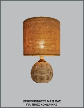 &Phi;&omega;&tau;&omicron;&gamma;&rho;&alpha;&phi;ί&alpha; &mu;&omicron;&nu;&tau;έ&rho;&nu;&omicron;&upsilon; &epsilon;&pi;&iota;&tau;&rho;&alpha;&pi;έ&zeta;&iota;&omicron;&upsilon; &phi;&omega;&tau;&iota;&sigma;&tau;&iota;&kappa;&omicron;ύ &mu;&epsilon; &kappa;&upsilon;&lambda;&iota;&nu;&delta;&rho;&iota;&kappa;ό &alpha;&mu;&pi;&alpha;&zeta;&omicron;ύ&rho; &alpha;&pi;ό &phi;&upsilon;&sigma;&iota;&kappa;ή &lambda;&iota;&nu;ά&tau;&sigma;&alpha; &kappa;&alpha;&iota; &sigma;&phi;&alpha;&iota;&rho;&iota;&kappa;ή &beta;ά&sigma;&eta; &alpha;&pi;ό &rho;&alpha;&tau;ά&nu;, &mu;&epsilon; &kappa;&omega;&delta;&iota;&kappa;ό &Pi;/21/3/&Alpha;, &alpha;&pi;ό &tau;&eta; &beta;&iota;&omicron;&tau;&epsilon;&chi;&nu;ί&alpha; &alpha;&mu;&pi;&alpha;&zeta;&omicron;ύ&rho; &kappa;&alpha;&iota; &phi;&omega;&tau;&iota;&sigma;&tau;&iota;&kappa;ώ&nu; Gekas Luminoso.