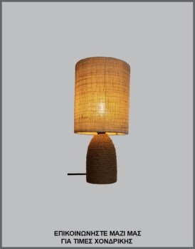 &Phi;&omega;&tau;&omicron;&gamma;&rho;&alpha;&phi;ί&alpha; &mu;&omicron;&nu;&tau;έ&rho;&nu;&omicron;&upsilon; &epsilon;&pi;&iota;&tau;&rho;&alpha;&pi;έ&zeta;&iota;&omicron;&upsilon; &phi;&omega;&tau;&iota;&sigma;&tau;&iota;&kappa;&omicron;ύ/&pi;&omicron;&rho;&tau;&alpha;&tau;ί&phi; &mu;&epsilon; &kappa;&upsilon;&lambda;&iota;&nu;&delta;&rho;&iota;&kappa;ό &alpha;&mu;&pi;&alpha;&zeta;&omicron;ύ&rho; &alpha;&pi;ό &phi;&upsilon;&sigma;&iota;&kappa;ή &lambda;&iota;&nu;ά&tau;&sigma;&alpha; &kappa;&alpha;&iota; &beta;ά&sigma;&eta; &alpha;&pi;ό &phi;&upsilon;&sigma;&iota;&kappa;ό &sigma;&chi;&omicron;&iota;&nu;ί, &mu;&epsilon; &kappa;&omega;&delta;&iota;&kappa;ό &Pi;/21/4, &alpha;&pi;ό &tau;&eta; &beta;&iota;&omicron;&tau;&epsilon;&chi;&nu;ί&alpha; &alpha;&mu;&pi;&alpha;&zeta;&omicron;ύ&rho; &kappa;&alpha;&iota; &phi;&omega;&tau;&iota;&sigma;&tau;&iota;&kappa;ώ&nu; Gekas Luminoso.