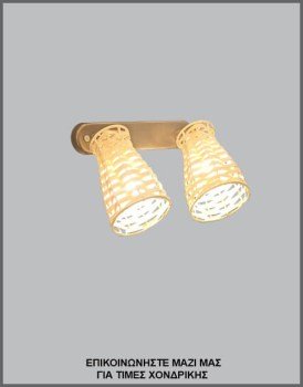 &Phi;&omega;&tau;&omicron;&gamma;&rho;&alpha;&phi;ί&alpha; &chi;&epsilon;&iota;&rho;&omicron;&pi;&omicron;ί&eta;&tau;&eta;&sigmaf; &alpha;&pi;&lambda;ί&kappa;&alpha;&sigmaf; &tau;&omicron;ί&chi;&omicron;&upsilon; &mu;&epsilon; &delta;ύ&omicron; &alpha;&mu;&pi;&alpha;&zeta;&omicron;ύ&rho; &alpha;&pi;ό &mu;&pi;&alpha;&mu;&pi;&omicron;ύ &sigma;&epsilon; &mu;&epsilon;&tau;&alpha;&lambda;&lambda;&iota;&kappa;ή &omicron;&xi;&upsilon;&nu;&tau;έ &rho;ά&gamma;&alpha;, &mu;&epsilon; &kappa;&omega;&delta;&iota;&kappa;ό &Alpha;&Pi;&Lambda;/22/5/2&Phi;, &alpha;&pi;ό &tau;&eta; &beta;&iota;&omicron;&tau;&epsilon;&chi;&nu;ί&alpha; &alpha;&mu;&pi;&alpha;&zeta;&omicron;ύ&rho;-&phi;&omega;&tau;&iota;&sigma;&tau;&iota;&kappa;ώ&nu; Gekas Luminoso.