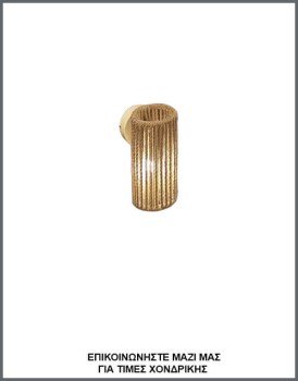 &Phi;&omega;&tau;&omicron;&gamma;&rho;&alpha;&phi;ί&alpha; &chi;&epsilon;&iota;&rho;&omicron;&pi;&omicron;ί&eta;&tau;&eta;&sigmaf; &alpha;&pi;&lambda;ί&kappa;&alpha;&sigmaf; &tau;&omicron;ί&chi;&omicron;&upsilon; &mu;&epsilon; &kappa;ά&theta;&epsilon;&tau;&omicron; &kappa;&upsilon;&lambda;&iota;&nu;&delta;&rho;&iota;&kappa;ό &alpha;&mu;&pi;&alpha;&zeta;&omicron;ύ&rho; &alpha;&pi;ό &phi;&upsilon;&sigma;&iota;&kappa;ό &sigma;&chi;&omicron;&iota;&nu;ί, &mu;&epsilon; &kappa;&omega;&delta;&iota;&kappa;ό &Alpha;&Pi;&Lambda;/22/4/1&Phi;, &alpha;&pi;ό &tau;&eta; &beta;&iota;&omicron;&tau;&epsilon;&chi;&nu;ί&alpha; &alpha;&mu;&pi;&alpha;&zeta;&omicron;ύ&rho;-&phi;&omega;&tau;&iota;&sigma;&tau;&iota;&kappa;ώ&nu; Gekas Luminoso.