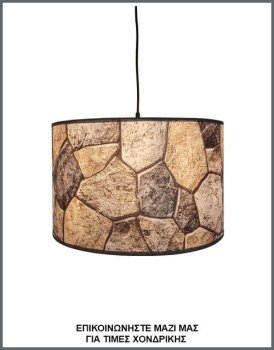 &Phi;&omega;&tau;&omicron;&gamma;&rho;&alpha;&phi;ί&alpha; &kappa;&upsilon;&lambda;&iota;&nu;&delta;&rho;&iota;&kappa;&omicron;ύ &phi;&omega;&tau;&iota;&sigma;&tau;&iota;&kappa;&omicron;ύ &omicron;&rho;&omicron;&phi;ή&sigmaf; &alpha;&pi;ό &delta;&epsilon;&rho;&mu;&alpha;&tau;ί&nu;&eta; &mu;&epsilon; &epsilon;&kappa;&tau;ύ&pi;&omega;&sigma;&eta; &pi;έ&tau;&rho;&iota;&nu;&omicron;&upsilon; &tau;&omicron;ί&chi;&omicron;&upsilon;, &mu;&epsilon; &kappa;&omega;&delta;&iota;&kappa;ό &Pi;&Lambda;/22/34, &alpha;&pi;ό &tau;&eta;&nu; &beta;&iota;&omicron;&tau;&epsilon;&chi;&nu;ί&alpha; &alpha;&mu;&pi;&alpha;&zeta;&omicron;ύ&rho; &kappa;&alpha;&iota; &phi;&omega;&tau;&iota;&sigma;&tau;&iota;&kappa;ώ&nu; Gekas Luminoso.