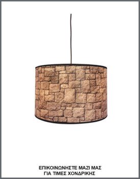 &Phi;&omega;&tau;&omicron;&gamma;&rho;&alpha;&phi;ί&alpha; &kappa;&upsilon;&lambda;&iota;&nu;&delta;&rho;&iota;&kappa;&omicron;ύ &phi;&omega;&tau;&iota;&sigma;&tau;&iota;&kappa;&omicron;ύ &omicron;&rho;&omicron;&phi;ή&sigmaf; &alpha;&pi;ό &delta;&epsilon;&rho;&mu;&alpha;&tau;ί&nu;&eta; &mu;&epsilon; &phi;&omega;&tau;&omicron;&gamma;&rho;&alpha;&phi;ί&alpha; &pi;έ&tau;&rho;&iota;&nu;&omicron;&upsilon; &tau;&omicron;ί&chi;&omicron;&upsilon;, &mu;&epsilon; &kappa;&omega;&delta;&iota;&kappa;ό &Pi;&Lambda;/22/38, &alpha;&pi;ό &tau;&eta;&nu; &beta;&iota;&omicron;&tau;&epsilon;&chi;&nu;ί&alpha; &alpha;&mu;&pi;&alpha;&zeta;&omicron;ύ&rho; &kappa;&alpha;&iota; &phi;&omega;&tau;&iota;&sigma;&tau;&iota;&kappa;ώ&nu; Gekas Luminoso.