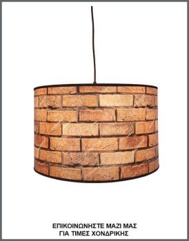 &Phi;&omega;&tau;&omicron;&gamma;&rho;&alpha;&phi;ί&alpha; &kappa;&upsilon;&lambda;&iota;&nu;&delta;&rho;&iota;&kappa;&omicron;ύ &phi;&omega;&tau;&iota;&sigma;&tau;&iota;&kappa;&omicron;ύ &omicron;&rho;&omicron;&phi;ή&sigmaf; &alpha;&pi;ό &delta;&epsilon;&rho;&mu;&alpha;&tau;ί&nu;&eta; &mu;&epsilon; &epsilon;&kappa;&tau;ύ&pi;&omega;&sigma;&eta; &pi;έ&tau;&rho;&iota;&nu;&omicron;&upsilon; &tau;&omicron;ί&chi;&omicron;&upsilon;, &mu;&epsilon; &kappa;&omega;&delta;&iota;&kappa;ό &Pi;&Lambda;/22/30, &alpha;&pi;ό &tau;&eta;&nu; &beta;&iota;&omicron;&tau;&epsilon;&chi;&nu;ί&alpha; &alpha;&mu;&pi;&alpha;&zeta;&omicron;ύ&rho; &kappa;&alpha;&iota; &phi;&omega;&tau;&iota;&sigma;&tau;&iota;&kappa;ώ&nu; Gekas Luminoso.