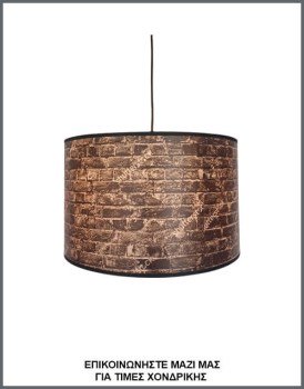 &Phi;&omega;&tau;&omicron;&gamma;&rho;&alpha;&phi;ί&alpha; &kappa;&upsilon;&lambda;&iota;&nu;&delta;&rho;&iota;&kappa;&omicron;ύ &phi;&omega;&tau;&iota;&sigma;&tau;&iota;&kappa;&omicron;ύ &omicron;&rho;&omicron;&phi;ή&sigmaf; &alpha;&pi;ό &delta;&epsilon;&rho;&mu;&alpha;&tau;ί&nu;&eta; &mu;&epsilon; &phi;&omega;&tau;&omicron;&gamma;&rho;&alpha;&phi;ί&alpha; &mu;&alpha;ύ&rho;&omicron;&upsilon; &tau;&omicron;ύ&beta;&lambda;&iota;&nu;&omicron;&upsilon; &tau;&omicron;ί&chi;&omicron;&upsilon;, &mu;&epsilon; &kappa;&omega;&delta;&iota;&kappa;ό &Pi;&Lambda;/22/31, &alpha;&pi;ό &tau;&eta;&nu; &beta;&iota;&omicron;&tau;&epsilon;&chi;&nu;ί&alpha; &alpha;&mu;&pi;&alpha;&zeta;&omicron;ύ&rho; &kappa;&alpha;&iota; &phi;&omega;&tau;&iota;&sigma;&tau;&iota;&kappa;ώ&nu; Gekas Luminoso.