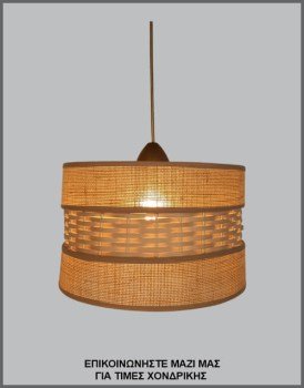 &Phi;&omega;&tau;&omicron;&gamma;&rho;&alpha;&phi;ί&alpha; &mu;&omicron;&nu;&tau;έ&rho;&nu;&omicron;&upsilon; &phi;&omega;&tau;&iota;&sigma;&tau;&iota;&kappa;&omicron;ύ &omicron;&rho;&omicron;&phi;ή&sigmaf; &mu;&epsilon; &kappa;&upsilon;&lambda;&iota;&nu;&delta;&rho;&iota;&kappa;ό &alpha;&mu;&pi;&alpha;&zeta;&omicron;ύ&rho; &alpha;&pi;ό &mu;&pi;&alpha;&mu;&pi;&omicron;ύ &kappa;&alpha;&iota; &lambda;&iota;&nu;ά&tau;&sigma;&alpha;, &mu;&epsilon; &kappa;&omega;&delta;&iota;&kappa;ό &Pi;&Lambda;/21/5, &alpha;&pi;ό &tau;&eta; &beta;&iota;&omicron;&tau;&epsilon;&chi;&nu;ί&alpha; &alpha;&mu;&pi;&alpha;&zeta;&omicron;ύ&rho;-&phi;&omega;&tau;&iota;&sigma;&tau;&iota;&kappa;ώ&nu; Gekas Luminoso.