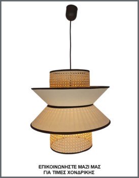 &Phi;&omega;&tau;&omicron;&gamma;&rho;&alpha;&phi;ί&alpha; &chi;&epsilon;&iota;&rho;&omicron;&pi;&omicron;ί&eta;&tau;&omicron;&upsilon; &phi;&omega;&tau;&iota;&sigma;&tau;&iota;&kappa;&omicron;ύ &omicron;&rho;&omicron;&phi;ή&sigmaf; &mu;&epsilon; &kappa;&upsilon;&lambda;&iota;&nu;&delta;&rho;&iota;&kappa;ά &kappa;&alpha;&iota; &kappa;&omega;&nu;&iota;&kappa;ά &alpha;&mu;&pi;&alpha;&zeta;&omicron;ύ&rho; &alpha;&pi;ό &epsilon;&kappa;&rho;&omicron;ύ ύ&phi;&alpha;&sigma;&mu;&alpha; &kappa;&alpha;&iota; &beta;&iota;&epsilon;&nu;&nu;έ&zeta;&iota;&kappa;&eta; &psi;ά&theta;&alpha;, &mu;&epsilon; &kappa;&omega;&delta;&iota;&kappa;ό &Pi;&Lambda;/22/3, &alpha;&pi;ό &tau;&eta; &beta;&iota;&omicron;&tau;&epsilon;&chi;&nu;ί&alpha; &alpha;&mu;&pi;&alpha;&zeta;&omicron;ύ&rho;-&phi;&omega;&tau;&iota;&sigma;&tau;&iota;&kappa;ώ&nu; Gekas Luminoso.