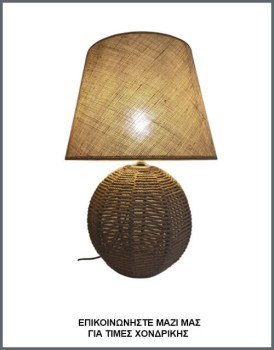 &Phi;&omega;&tau;&omicron;&gamma;&rho;&alpha;&phi;ί&alpha; &chi;&epsilon;&iota;&rho;&omicron;&pi;&omicron;ί&eta;&tau;&omicron;&upsilon; &epsilon;&pi;&iota;&tau;&rho;&alpha;&pi;έ&zeta;&iota;&omicron;&upsilon; &phi;&omega;&tau;&iota;&sigma;&tau;&iota;&kappa;&omicron;ύ/&pi;&omicron;&rho;&tau;&alpha;&tau;ί&phi; &mu;&epsilon; &kappa;&omega;&nu;&iota;&kappa;ό &alpha;&mu;&pi;&alpha;&zeta;&omicron;ύ&rho; &alpha;&pi;ό &phi;&upsilon;&sigma;&iota;&kappa;ή &lambda;&iota;&nu;ά&tau;&sigma;&alpha; &kappa;&alpha;&iota; &sigma;&phi;&alpha;&iota;&rho;&iota;&kappa;ή &beta;ά&sigma;&eta; &alpha;&pi;ό &phi;&upsilon;&sigma;&iota;&kappa;ό &sigma;&chi;&omicron;&iota;&nu;ί, &mu;&epsilon; &kappa;&omega;&delta;&iota;&kappa;ό &Epsilon;&Pi;/22/4, &alpha;&pi;ό &tau;&eta; &beta;&iota;&omicron;&tau;&epsilon;&chi;&nu;ί&alpha; &alpha;&mu;&pi;&alpha;&zeta;&omicron;ύ&rho; &kappa;&alpha;&iota; &phi;&omega;&tau;&iota;&sigma;&tau;&iota;&kappa;ώ&nu; Gekas Luminoso.