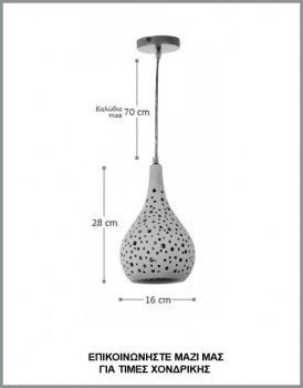 &Phi;&omega;&tau;&omicron;&gamma;&rho;&alpha;&phi;ί&alpha; &mu;&omicron;&nu;&tau;έ&rho;&nu;&omicron;&upsilon; &phi;&omega;&tau;&iota;&sigma;&tau;&iota;&kappa;&omicron;ύ &omicron;&rho;&omicron;&phi;ή&sigmaf; &alpha;&pi;ό &phi;&upsilon;&sigma;&iota;&kappa;ό &sigma;&chi;&omicron;&iota;&nu;ί &kappa;&alpha;&iota; &mu;&pi;&alpha;&mu;&pi;&omicron;ύ &mu;&epsilon; 6 &lambda;ά&mu;&pi;&epsilon;&sigmaf;, &mu;&epsilon; &kappa;&omega;&delta;&iota;&kappa;ό 5307 6&Phi;-&Sigma;&chi;&omicron;&iota;&nu;ί.
