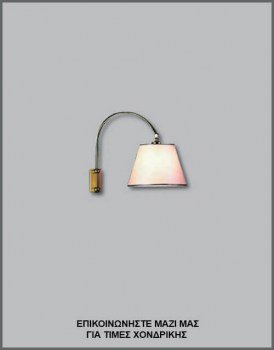 &Phi;&omega;&tau;&omicron;&gamma;&rho;&alpha;&phi;ί&alpha; &kappa;&lambda;&alpha;&sigma;&iota;&kappa;ή&sigmaf; &alpha;&pi;&lambda;ί&kappa;&alpha;&sigmaf; &tau;&omicron;ί&chi;&omicron;&upsilon; &mu;&epsilon; &chi;&rho;&upsilon;&sigma;ή &mu;&epsilon;&tau;&alpha;&lambda;&lambda;&iota;&kappa;ή &beta;ά&sigma;&eta; &kappa;&alpha;&iota; &kappa;&omega;&nu;&iota;&kappa;ό &kappa;&alpha;&pi;έ&lambda;&omicron; &alpha;&pi;ό &lambda;&epsilon;&upsilon;&kappa;ό &pi;&lambda;&alpha;&sigma;&tau;&iota;&kappa;&omicron;&pi;&omicron;&iota;&eta;&mu;έ&nu;&omicron; ύ&phi;&alpha;&sigma;&mu;&alpha; &kappa;&alpha;&iota; &mu;&epsilon; &omicron;&xi;&upsilon;&nu;&tau;έ &sigma;&omicron;&upsilon;&tau;ά&zeta;, &mu;&epsilon; &kappa;&omega;&delta;&iota;&kappa;ό &Alpha;&Pi;&Lambda;/16/67, &alpha;&pi;ό &tau;&eta; &beta;&iota;&omicron;&tau;&epsilon;&chi;&nu;ί&alpha; &alpha;&mu;&pi;&alpha;&zeta;&omicron;ύ&rho; &kappa;&alpha;&iota; &phi;&omega;&tau;&iota;&sigma;&tau;&iota;&kappa;ώ&nu; Gekas Luminoso.