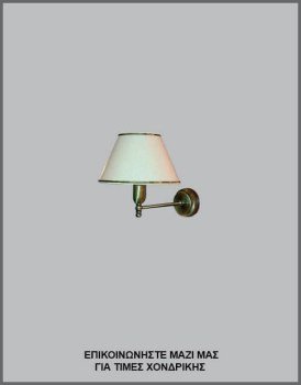 &Phi;&omega;&tau;&omicron;&gamma;&rho;&alpha;&phi;ί&alpha; &kappa;&lambda;&alpha;&sigma;&iota;&kappa;ή&sigmaf; &alpha;&pi;&lambda;ί&kappa;&alpha;&sigmaf; &tau;&omicron;ί&chi;&omicron;&upsilon; &mu;&epsilon; &omicron;&xi;&upsilon;&nu;&tau;έ &mu;&epsilon;&tau;&alpha;&lambda;&lambda;&iota;&kappa;ή &beta;ά&sigma;&eta; &kappa;&alpha;&iota; &kappa;&omega;&nu;&iota;&kappa;ό &kappa;&alpha;&pi;έ&lambda;&omicron; &alpha;&pi;ό &epsilon;&kappa;&rho;&omicron;ύ pvc/&delta;&epsilon;&rho;&mu;&alpha;&tau;ί&nu;&eta; &kappa;&alpha;&iota; &mu;&epsilon; &omicron;&xi;&upsilon;&nu;&tau;έ &sigma;&omicron;&upsilon;&tau;ά&zeta;, &mu;&epsilon; &kappa;&omega;&delta;&iota;&kappa;ό &Alpha;&Pi;&Lambda;/16/72, &alpha;&pi;ό &tau;&eta; &beta;&iota;&omicron;&tau;&epsilon;&chi;&nu;ί&alpha; &alpha;&mu;&pi;&alpha;&zeta;&omicron;ύ&rho; &kappa;&alpha;&iota; &phi;&omega;&tau;&iota;&sigma;&tau;&iota;&kappa;ώ&nu; Gekas Luminoso.