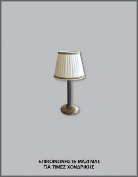 &Phi;&omega;&tau;&omicron;&gamma;&rho;&alpha;&phi;ί&alpha; &kappa;&lambda;&alpha;&sigma;&iota;&kappa;ή&sigmaf; &epsilon;&pi;&iota;&tau;&rho;&alpha;&pi;έ&zeta;&iota;&alpha;&sigmaf; &lambda;ά&mu;&pi;&alpha;&sigmaf; &mu;&epsilon; &kappa;&alpha;&pi;έ&lambda;&omicron; &alpha;&pi;ό &epsilon;&kappa;&rho;&omicron;ύ &pi;&lambda;&iota;&sigma;έ ύ&phi;&alpha;&sigma;&mu;&alpha; &kappa;&alpha;&iota; &omicron;&xi;&upsilon;&nu;&tau;έ &mu;&epsilon;&tau;&alpha;&lambda;&lambda;&iota;&kappa;ή &beta;ά&sigma;&eta;, &mu;&epsilon; &kappa;&omega;&delta;&iota;&kappa;ό &Pi;/16/49, &alpha;&pi;ό &tau;&eta; &beta;&iota;&omicron;&tau;&epsilon;&chi;&nu;ί&alpha; &alpha;&mu;&pi;&alpha;&zeta;&omicron;ύ&rho; &kappa;&alpha;&iota; &phi;&omega;&tau;&iota;&sigma;&tau;&iota;&kappa;ώ&nu; Gekas Luminoso.