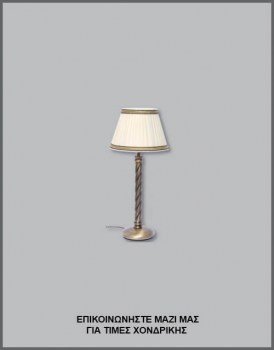 &Phi;&omega;&tau;&omicron;&gamma;&rho;&alpha;&phi;ί&alpha; &kappa;&lambda;&alpha;&sigma;&iota;&kappa;ή&sigmaf; &epsilon;&pi;&iota;&tau;&rho;&alpha;&pi;έ&zeta;&iota;&alpha;&sigmaf; &lambda;ά&mu;&pi;&alpha;&sigmaf; &mu;&epsilon; &kappa;&alpha;&pi;έ&lambda;&omicron; &alpha;&pi;ό &epsilon;&kappa;&rho;&omicron;ύ &pi;&lambda;&iota;&sigma;έ ύ&phi;&alpha;&sigma;&mu;&alpha; &kappa;&alpha;&iota; &omicron;&xi;&upsilon;&nu;&tau;έ &mu;&epsilon;&tau;&alpha;&lambda;&lambda;&iota;&kappa;ή &beta;ά&sigma;&eta;, &mu;&epsilon; &kappa;&omega;&delta;&iota;&kappa;ό &Pi;/16/50, &alpha;&pi;ό &tau;&eta; &beta;&iota;&omicron;&tau;&epsilon;&chi;&nu;ί&alpha; &alpha;&mu;&pi;&alpha;&zeta;&omicron;ύ&rho; &kappa;&alpha;&iota; &phi;&omega;&tau;&iota;&sigma;&tau;&iota;&kappa;ώ&nu; Gekas Luminoso.