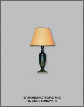 &Phi;&omega;&tau;&omicron;&gamma;&rho;&alpha;&phi;ί&alpha; &kappa;&lambda;&alpha;&sigma;&iota;&kappa;ή&sigmaf; &epsilon;&pi;&iota;&tau;&rho;&alpha;&pi;έ&zeta;&iota;&alpha;&sigmaf; &lambda;ά&mu;&pi;&alpha;&sigmaf; &mu;&epsilon; &kappa;&alpha;&pi;έ&lambda;&omicron; &alpha;&pi;ό &epsilon;&kappa;&rho;&omicron;ύ PVC/&delta;&epsilon;&rho;&mu;&alpha;&tau;ί&nu;&eta; &kappa;&alpha;&iota; &omicron;&xi;&upsilon;&nu;&tau;έ &mu;&epsilon;&tau;&alpha;&lambda;&lambda;&iota;&kappa;ή &beta;ά&sigma;&eta;, &mu;&epsilon; &kappa;&omega;&delta;&iota;&kappa;ό &Epsilon;&Pi;/16/14, &alpha;&pi;ό &tau;&eta; &beta;&iota;&omicron;&tau;&epsilon;&chi;&nu;ί&alpha; &alpha;&mu;&pi;&alpha;&zeta;&omicron;ύ&rho; &kappa;&alpha;&iota; &phi;&omega;&tau;&iota;&sigma;&tau;&iota;&kappa;ώ&nu; Gekas Luminoso.