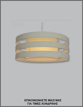 &Phi;&omega;&tau;&omicron;&gamma;&rho;&alpha;&phi;ί&alpha; &mu;&omicron;&nu;&tau;έ&rho;&nu;&omicron;&upsilon; &kappa;&upsilon;&lambda;&iota;&nu;&delta;&rho;&iota;&kappa;&omicron;ύ &phi;&omega;&tau;&iota;&sigma;&tau;&iota;&kappa;&omicron;ύ &omicron;&rho;&omicron;&phi;ή&sigmaf; &mu;&epsilon; &alpha;&mu;&pi;&alpha;&zeta;&omicron;ύ&rho; &alpha;&pi;ό &epsilon;&kappa;&rho;&omicron;ύ ύ&phi;&alpha;&sigma;&mu;&alpha;, &mu;&epsilon; &kappa;&omega;&delta;&iota;&kappa;ό &Pi;&Lambda;/16/137, &alpha;&pi;ό &tau;&eta; &beta;&iota;&omicron;&tau;&epsilon;&chi;&nu;ί&alpha; &alpha;&mu;&pi;&alpha;&zeta;&omicron;ύ&rho;-&phi;&omega;&tau;&iota;&sigma;&tau;&iota;&kappa;ώ&nu; Gekas Luminoso.