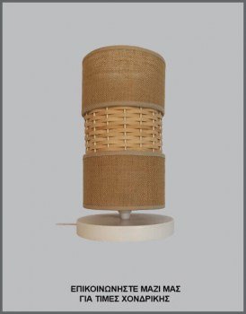 &Phi;&omega;&tau;&omicron;&gamma;&rho;&alpha;&phi;ί&alpha; &mu;&omicron;&nu;&tau;έ&rho;&nu;&omicron;&upsilon; &epsilon;&pi;&iota;&tau;&rho;&alpha;&pi;έ&zeta;&iota;&omicron;&upsilon; &phi;&omega;&tau;&iota;&sigma;&tau;&iota;&kappa;&omicron;ύ &mu;&epsilon; &alpha;&mu;&pi;&alpha;&zeta;&omicron;ύ&rho; &alpha;&pi;ό &phi;&upsilon;&sigma;&iota;&kappa;ή &lambda;&iota;&nu;ά&tau;&sigma;&alpha; &kappa;&alpha;&iota; &mu;&pi;&alpha;&mu;&pi;&omicron;ύ &kappa;&alpha;&iota; &lambda;&epsilon;&upsilon;&kappa;ή &sigma;&tau;&rho;&omicron;&gamma;&gamma;&upsilon;&lambda;ή &xi;ύ&lambda;&iota;&nu;&eta; &beta;ά&sigma;&eta;, &mu;&epsilon; &kappa;&omega;&delta;&iota;&kappa;ό &Pi;/21/1, &alpha;&pi;ό &tau;&eta; &beta;&iota;&omicron;&tau;&epsilon;&chi;&nu;ί&alpha; &alpha;&mu;&pi;&alpha;&zeta;&omicron;ύ&rho; &kappa;&alpha;&iota; &phi;&omega;&tau;&iota;&sigma;&tau;&iota;&kappa;ώ&nu; Gekas Luminoso.