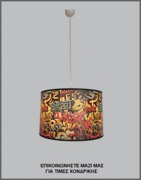 &Phi;&omega;&tau;&omicron;&gamma;&rho;&alpha;&phi;ί&alpha; &nu;&epsilon;&alpha;&nu;&iota;&kappa;&omicron;ύ/&epsilon;&phi;&eta;&beta;&iota;&kappa;&omicron;ύ &phi;&omega;&tau;&iota;&sigma;&tau;&iota;&kappa;&omicron;ύ &omicron;&rho;&omicron;&phi;ή&sigmaf; &mu;&epsilon; &kappa;&upsilon;&lambda;&iota;&nu;&delta;&rho;&iota;&kappa;ό &alpha;&mu;&pi;&alpha;&zeta;&omicron;ύ&rho; &alpha;&pi;ό &delta;&epsilon;&rho;&mu;&alpha;&tau;ί&nu;&eta; &mu;&epsilon; &zeta;&omega;&gamma;&rho;&alpha;&phi;&iota;&sigma;&mu;έ&nu;&alpha; &gamma;&kappa;&rho;ά&phi;&iota;&tau;&iota;, &mu;&epsilon; &kappa;&omega;&delta;&iota;&kappa;ό &Pi;&Lambda;/21/58, &alpha;&pi;ό &tau;&eta;&nu; &beta;&iota;&omicron;&tau;&epsilon;&chi;&nu;ί&alpha; &alpha;&mu;&pi;&alpha;&zeta;&omicron;ύ&rho; &kappa;&alpha;&iota; &phi;&omega;&tau;&iota;&sigma;&tau;&iota;&kappa;ώ&nu; Gekas Luminoso.