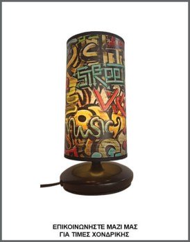 &Phi;&omega;&tau;&omicron;&gamma;&rho;&alpha;&phi;ί&alpha; &nu;&epsilon;&alpha;&nu;&iota;&kappa;&omicron;ύ/&epsilon;&phi;&eta;&beta;&iota;&kappa;&omicron;ύ &epsilon;&pi;&iota;&tau;&rho;&alpha;&pi;έ&zeta;&iota;&omicron;&upsilon; &phi;&omega;&tau;&iota;&sigma;&tau;&iota;&kappa;&omicron;ύ &pi;&omicron;&rho;&tau;&alpha;&tau;ί&phi; &mu;&epsilon; &sigma;&tau;&rho;&omicron;&gamma;&gamma;&upsilon;&lambda;ή &mu;&alpha;ύ&rho;&eta; &mu;&epsilon;&tau;&alpha;&lambda;&lambda;&iota;&kappa;ή &beta;ά&sigma;&eta; &kappa;&alpha;&iota; &kappa;&upsilon;&lambda;&iota;&nu;&delta;&rho;&iota;&kappa;ό &alpha;&mu;&pi;&alpha;&zeta;&omicron;ύ&rho; &alpha;&pi;ό &delta;&epsilon;&rho;&mu;&alpha;&tau;ί&nu;&eta; &mu;&epsilon; &zeta;&omega;&gamma;&rho;&alpha;&phi;&iota;&sigma;&mu;έ&nu;&alpha; &gamma;&kappa;&rho;ά&phi;&iota;&tau;&iota;, &mu;&epsilon; &kappa;&omega;&delta;&iota;&kappa;ό &Pi;/21/23, &alpha;&pi;ό &tau;&eta;&nu; &beta;&iota;&omicron;&tau;&epsilon;&chi;&nu;ί&alpha; &alpha;&mu;&pi;&alpha;&zeta;&omicron;ύ&rho; &kappa;&alpha;&iota; &phi;&omega;&tau;&iota;&sigma;&tau;&iota;&kappa;ώ&nu; Gekas Luminoso.