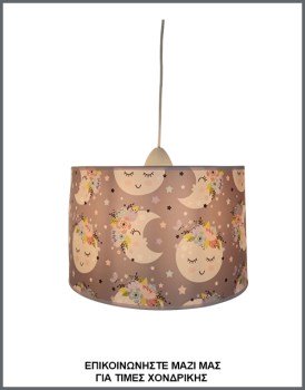 &Phi;&omega;&tau;&omicron;&gamma;&rho;&alpha;&phi;ί&alpha; &pi;&alpha;&iota;&delta;&iota;&kappa;&omicron;ύ &phi;&omega;&tau;&iota;&sigma;&tau;&iota;&kappa;&omicron;ύ &omicron;&rho;&omicron;&phi;ή&sigmaf; &mu;&epsilon; &kappa;&upsilon;&lambda;&iota;&nu;&delta;&rho;&iota;&kappa;ό &alpha;&mu;&pi;&alpha;&zeta;&omicron;ύ&rho; &mu;&epsilon; &zeta;&omega;&gamma;&rho;&alpha;&phi;&iota;&sigma;&mu;έ&nu;&alpha; &phi;&epsilon;&gamma;&gamma;ά&rho;&iota;&alpha; &alpha;&pi;ό &delta;&epsilon;&rho;&mu;&alpha;&tau;ί&nu;&eta;, &mu;&epsilon; &kappa;&omega;&delta;&iota;&kappa;ό &Pi;&Lambda;/21/51 &alpha;&pi;ό &tau;&eta;&nu; &beta;&iota;&omicron;&tau;&epsilon;&chi;&nu;ί&alpha; &alpha;&mu;&pi;&alpha;&zeta;&omicron;ύ&rho; &kappa;&alpha;&iota; &phi;&omega;&tau;&iota;&sigma;&tau;&iota;&kappa;ώ&nu; Gekas Luminoso.