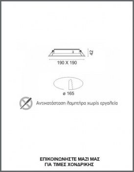 &Phi;&omega;&tau;&omicron;&gamma;&rho;&alpha;&phi;ί&alpha; &mu;&omicron;&nu;&tau;έ&rho;&nu;&omicron;&upsilon; &kappa;&alpha;&iota; &mu;ί&nu;&iota;&mu;&alpha;&lambda; &mu;&epsilon;&tau;&alpha;&lambda;&lambda;&iota;&kappa;&omicron;ύ &phi;&omega;&tau;&iota;&sigma;&tau;&iota;&kappa;&omicron;ύ &omicron;&rho;&omicron;&phi;ή&sigmaf;, &pi;&lambda;&alpha;&phi;&omicron;&nu;&iota;έ&rho;&alpha;&sigmaf;, &sigma;&epsilon; &mu;&alpha;ύ&rho;&omicron; &chi;&rho;ώ&mu;&alpha; &mu;&epsilon; led &phi;&omega;&tau;&iota;&sigma;&mu;ό, &mu;&epsilon; &kappa;&omega;&delta;&iota;&kappa;ό 42175-&Alpha;.