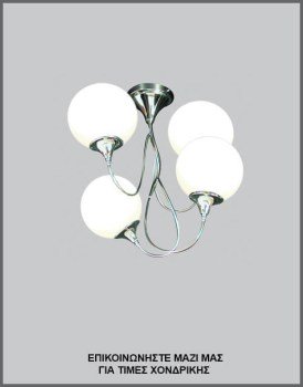 &Phi;&omega;&tau;&omicron;&gamma;&rho;&alpha;&phi;ί&alpha; &delta;&iota;&alpha;&chi;&rho;&omicron;&nu;&iota;&kappa;&omicron;ύ &phi;&omega;&tau;&iota;&sigma;&tau;&iota;&kappa;&omicron;ύ &omicron;&rho;&omicron;&phi;ή&sigmaf; &mu;&epsilon; 4 &lambda;&epsilon;&upsilon;&kappa;έ&sigmaf; &gamma;&upsilon;ά&lambda;&iota;&nu;&epsilon;&sigmaf; &mu;&pi;ά&lambda;&epsilon;&sigmaf;/&omicron;&pi;&alpha;&lambda;ί&nu;&epsilon;&sigmaf; &kappa;&alpha;&iota; &mu;&epsilon;&tau;&alpha;&lambda;&lambda;&iota;&kappa;ό &sigma;&kappa;&epsilon;&lambda;&epsilon;&tau;ό &sigma;&epsilon; &chi;&rho;ώ&mu;&iota;&omicron;, &mu;&epsilon; &kappa;&omega;&delta;&iota;&kappa;ό &Pi;&Lambda;/21/41/4&Phi;, &alpha;&pi;ό &tau;&eta; &beta;&iota;&omicron;&tau;&epsilon;&chi;&nu;ί&alpha; &alpha;&mu;&pi;&alpha;&zeta;&omicron;ύ&rho; &kappa;&alpha;&iota; &phi;&omega;&tau;&iota;&sigma;&tau;&iota;&kappa;ώ&nu; Gekas Luminoso.